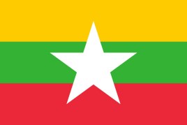 缅甸商标